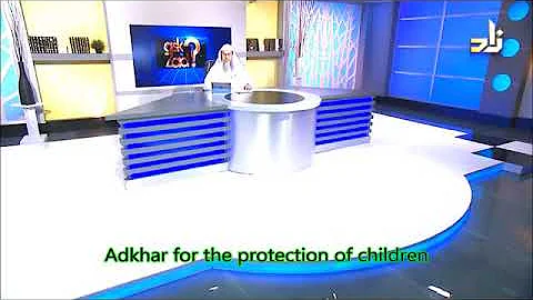 Adhkar for the Protection of Children against evil eye etc - Sheikh Assim Al Hakeem