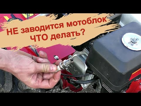 Video: Motoploki remont: tööomadused