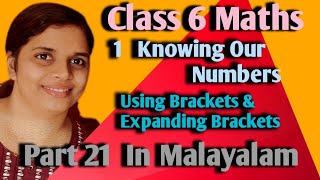 Using Brackets/CBSE Class6 Maths Chapter 1 Knowing Our Numbers In Malayalam