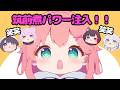 筑前煮パワーで新年早々大爆笑!? 深夜テンション全開の5人が可愛いすぎる【ホロライブ切り抜き】
