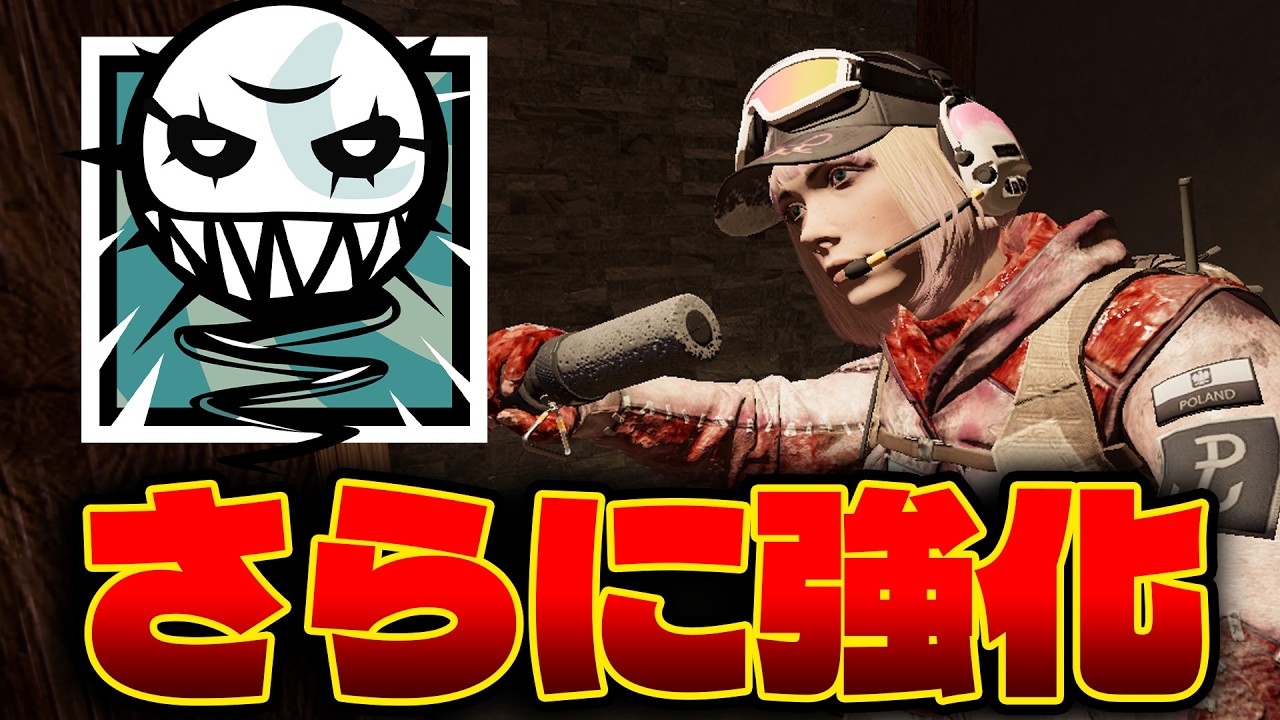 [Y11S1]エラが更に強くなります![R6S] シージX