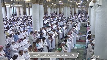 صلاة الفجر 19 ذو القعدة 1443هـ~ تلاوة مميزة لسورتي المرسلات والبروج ~الشيخ د. ‎#علي_الحذيفي