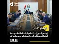اجتماع تقني