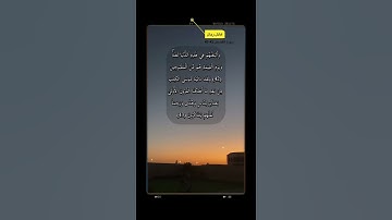 سورة القصص الاية 42-43