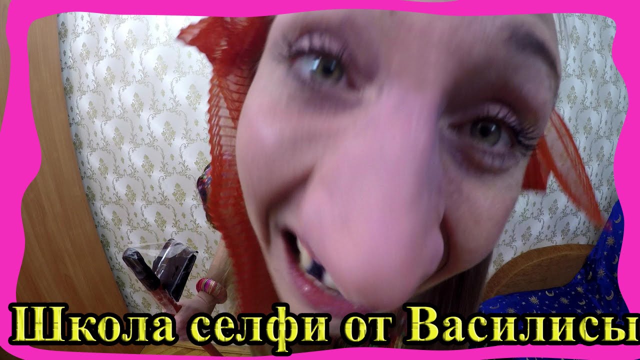 Бикса делает селфи для развлечения Бикса делает селфи для развлечения