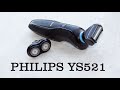 Замена аккумулятора бритвы PHILIPS YS521 своими руками