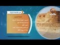 من قائمة التراث العالمي ٨ قلعة البحرين