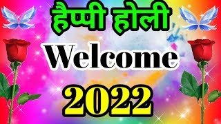 Holi shayari🌹Happy holi 2022 shayari🌹Happy holi shayari🌹Holi per shayari🌹Holi ki shayari🌹 screenshot 3