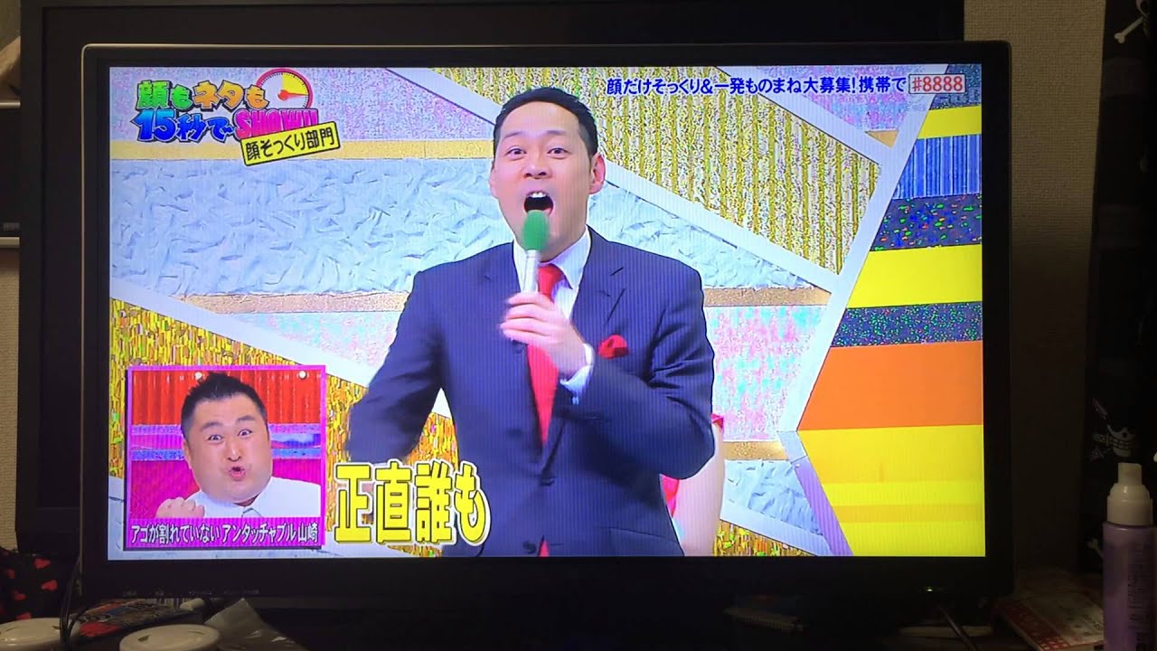 爆笑 そっくり ものまね 紅白歌合戦スペシャル