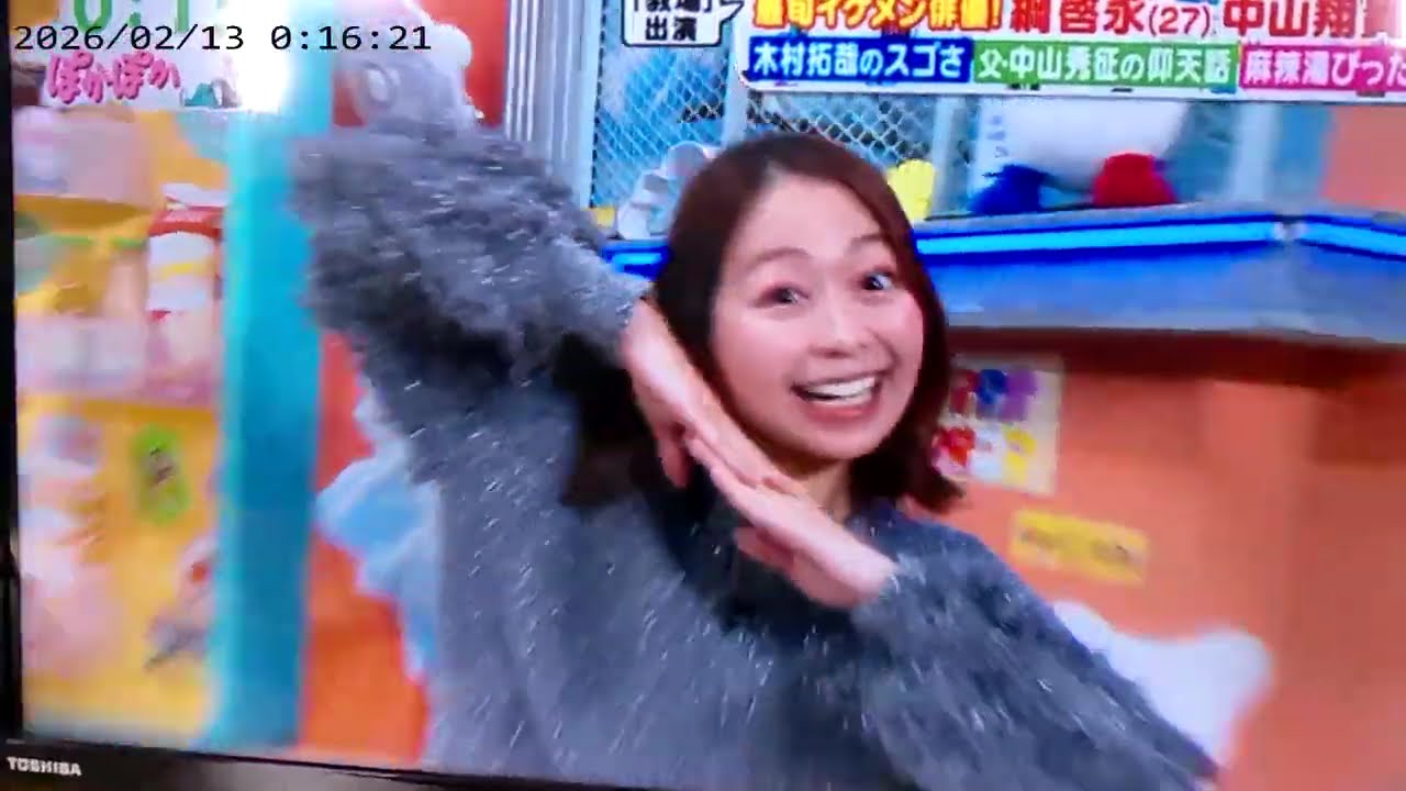 #ぽかぽか　投扇興　アナウンサー　#小室アナの出番　ダンス