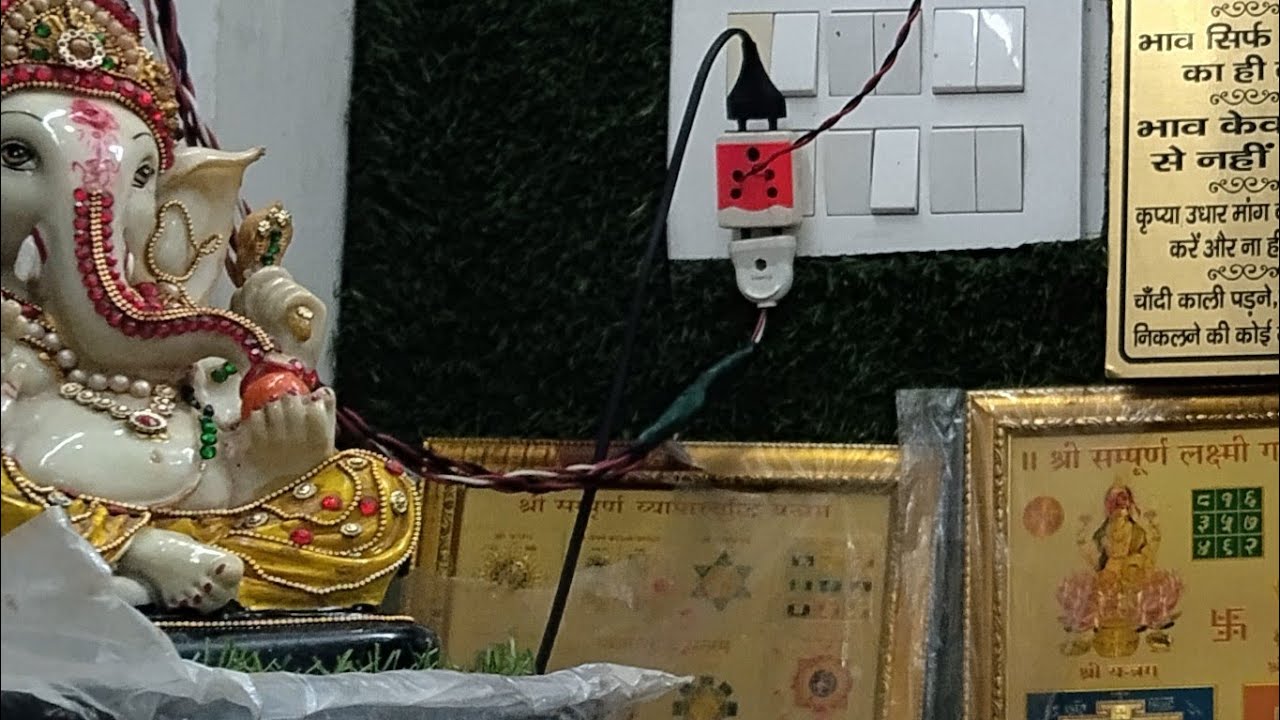 जय श्री राम जय श्री राम