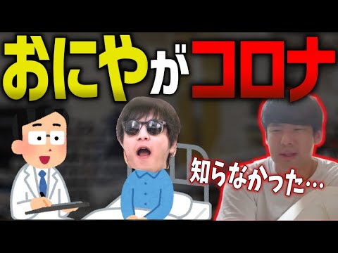 おにやの件を知らず、遊戯王に誘ってしまっていたゆゆうた【2022/02/09】