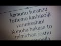 けものフレンズ キャラソン - とっても賢いじゅるり“れしぴ” - コノハ博士とミミちゃん助手 Free a cappella フリーアカペラ