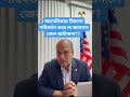 আমেরিকায় ঠিকানা পরিবর্তন করে না জানালে জেল জরিমানা??