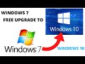 How to Upgrade from Windows 7 to Windows 10 Step by Step  for FREE in 2020