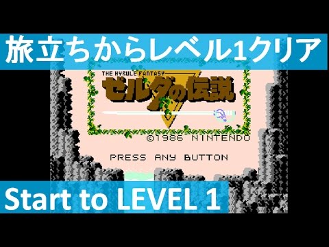 ファミコンミニ スーパーマリオ ゼルダの伝説 バルーンファイト ファミコンミニ スーパーマリオ ゼルダの伝説 バルーンファイト