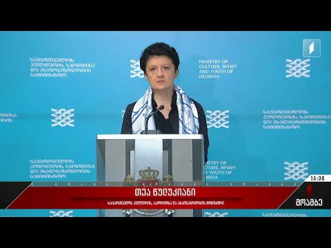 კონკურსი საცირკო ხელოვნების განვითარებისთვის