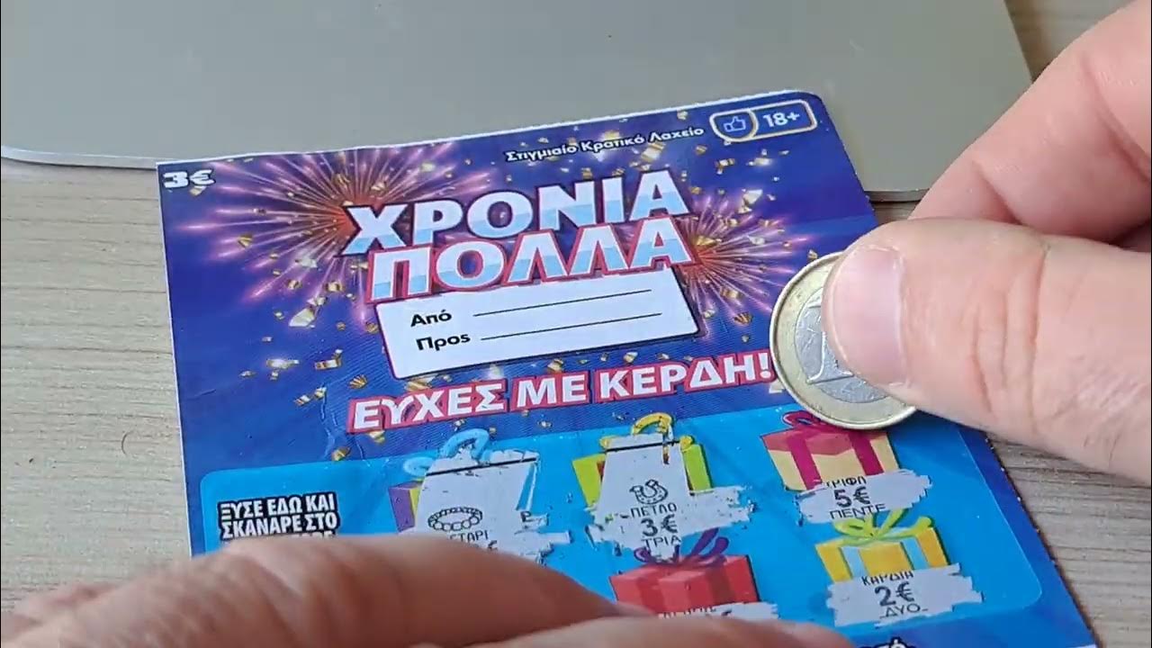 εναπομείναντα