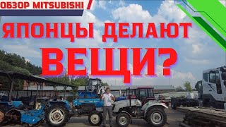 ТРАКТОР НА ВЕКА. MITSUBISHI ST2640 + РЕМЗОНА