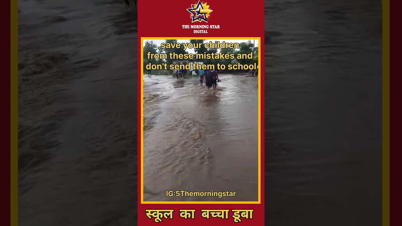 School Ja Raha Baccha Paani Mein Dooba! Waterlogging Video Goes Viral | Heavy Rain Alert #Shorts