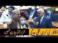 Sharam Aani Chahiye Tumhe | Khawaja Asif VS Shah Mehmood Qureshi Heated Debate in National Assembly