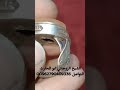 خاتم روحاني للبيع مخدم بملك من الجان خاتم روحاني للبيع مخدم بملك من الجان