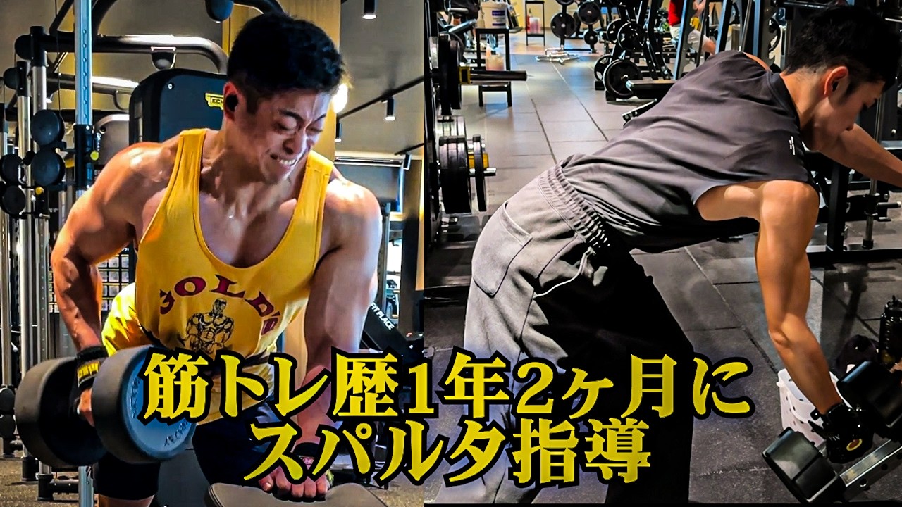 【ワンハンドダンベルローイング】※難しいのでオススメしません