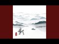 影 影