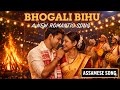 ভ গ ল ন শ ত ত ম ৰ ন ম Bhogali Bihu Love Song