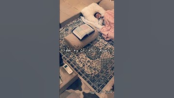 ارح سمعك) بصوت القارئ«سامي الكردي» من سورة {ق} ♡