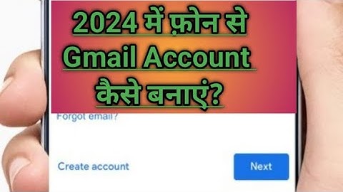Gmail Account kaise banaye 2024 "Gmail: A Step-by-Step Guide to Creating Your Email Account"