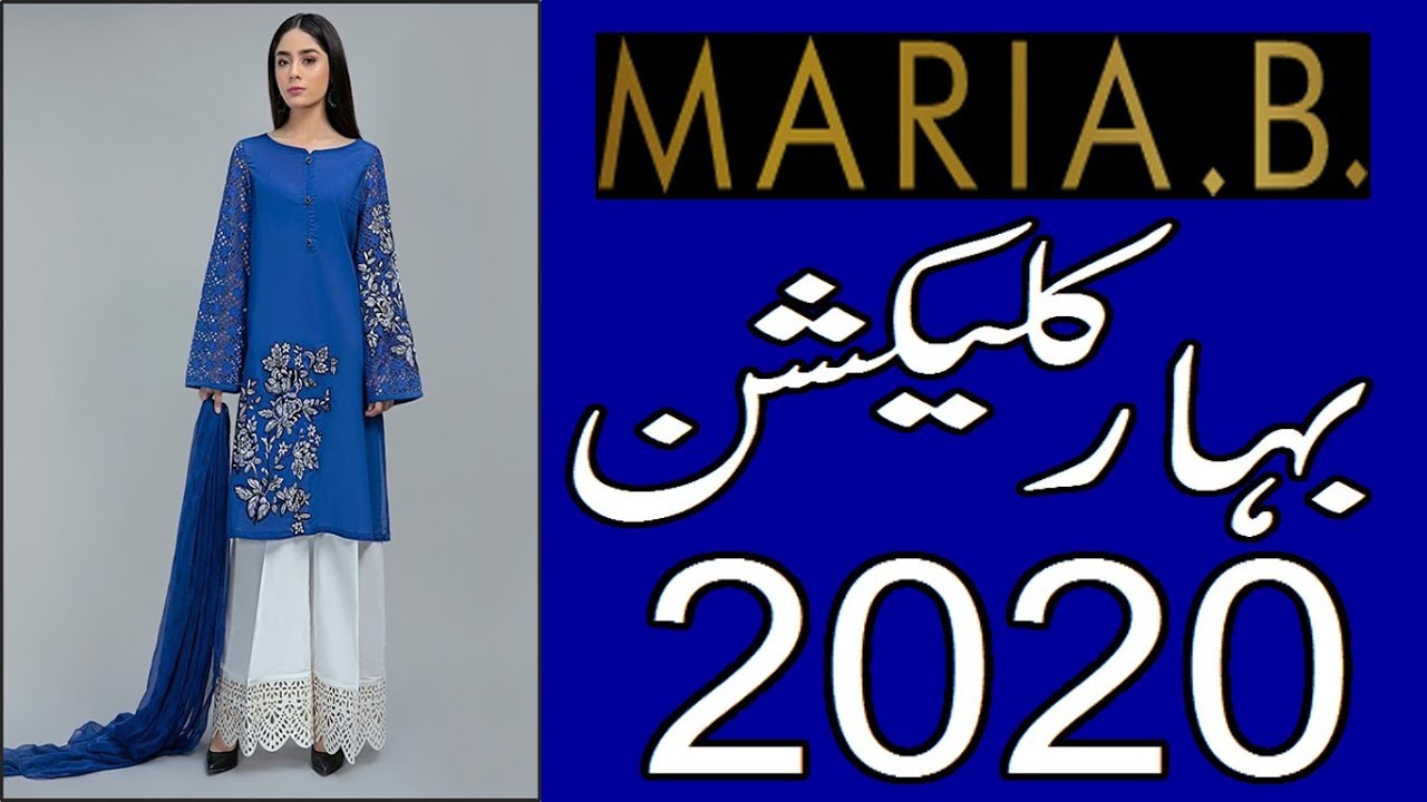 maria b casual dresses