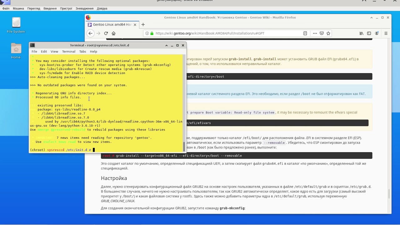 Gentoo Лёгкая установка #3 - YouTube