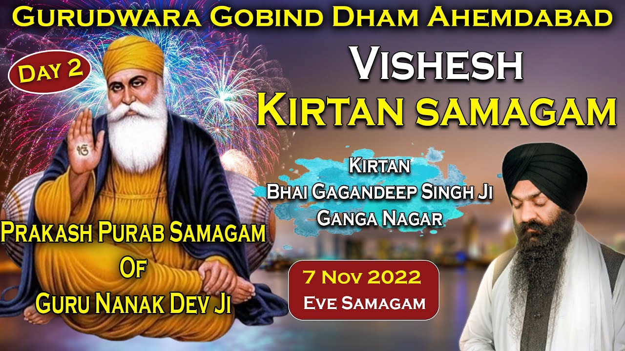 Day-2 Eve Live ! Vishesh  Kirtan Samagam  | Gurudwara Gobind Dham Ahemdabad | 07-11-22