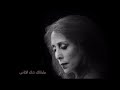  فيروز بيلبقلك شك الالماس