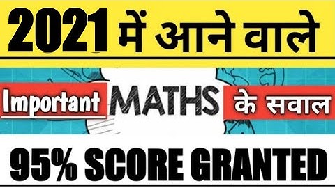 Class 10th math most important question up board 2021