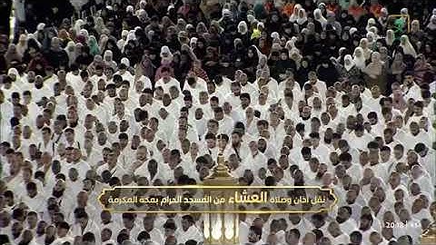 ' سورة القيامة كاملة ' الشيخ #ياسر_الدوسري صلاة العشاء ٣٠-٢-١٤٤٦ هـ