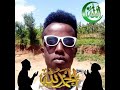Hamzaa Abdii Abraa English Jalqabee Jira 2023 