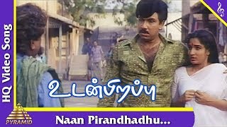 Naan Pirandhadhu Video Song |Udan Pirappu Tamil Movie Songs | Sathyaraj | Rahman | Pyramid Music