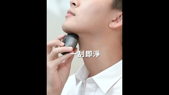 随时随剃 一净到底|美国NEWEDO 迷你便携超转贴感干湿电须刨|港澳总代 - 天天要闻