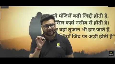 ये मंजिल बड़ी जिद्दी होती है||#ssc #utkarsh #government #government #job #governmentjobs