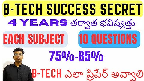BTECH SUCCESS SECRET|BTECH BACKLOGS |4 YEARS  LIFE| #btech #btechcse #btechjobs #jntuh #jntu #jntuk