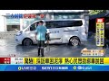 堰塞湖危險性