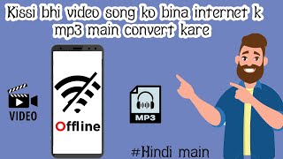 How to convert any Video Song to Mp3 Offline without Internet? [Hindi] screenshot 4