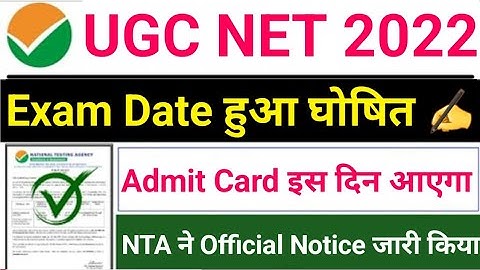 UGC NET 2022 Exam Date🔥 | UGC NET Admit Card 2022 | UGC NET ka Exam Kab Hoga #ugcnet