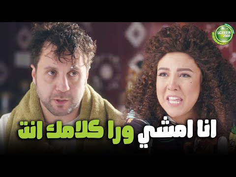 يلهوي علي ماظو بقي ماشي علي كلام شيماء اللعبة 