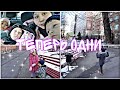 ПЕРВЫЙ ДЕНЬ БЕЗ МУЖА‼️🤪ЧУТЬ НЕ УБЕЖАЛ ОТ ВРАЧА😅ПОКУПКИ ФИКС ПРАЙС😍МОТИВАЦИЯ НА ГОТОВКУ👌😁