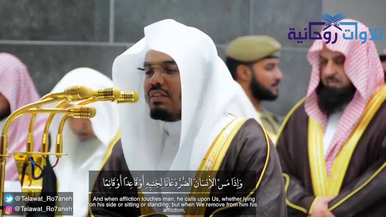 ترتيل عذب وأداء رائع من الحرم للشيخ ياسر الدوسري