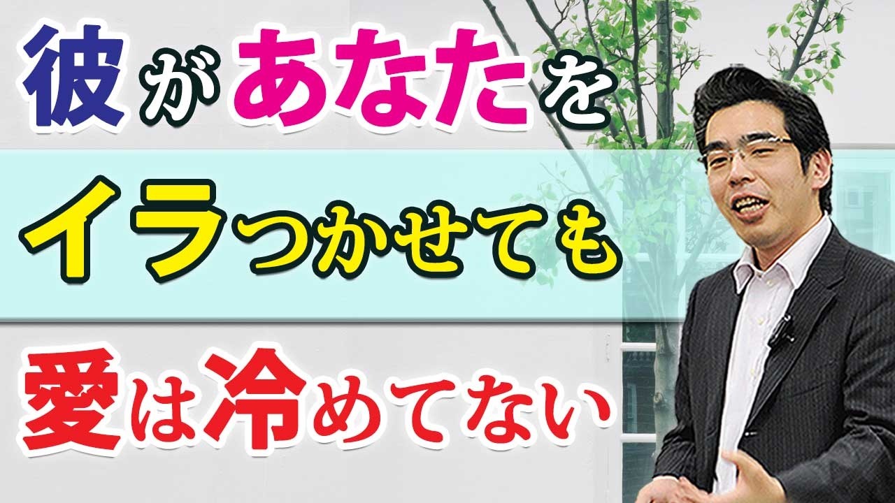 それでも愛している。男が惚れた女をイラつかせる、７つの理由。
