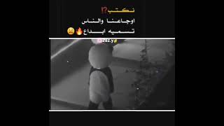 ستوريات حزينه ستوريات كتابه شعريه حزينه  حالات واتساب ستوريات انستا حزينه ‍️